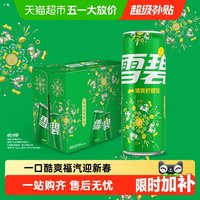 移动端、88VIP：可口可乐 家庭组合装 碳酸饮料套装