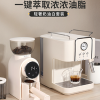 Mongdio 浓缩电动磨豆机咖啡机意式咖啡机家用轻奢全自动磨豆器
