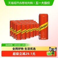 移动端、88VIP：可口可乐 汽水 姜味 330ml*24罐