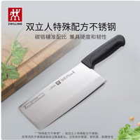 双立人 菜刀刀具家用中片刀18cm
