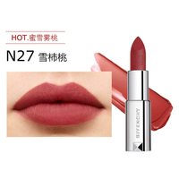 纪梵希 高定香榭粉丝绒口红唇膏N27.3.4g哑光