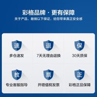 彩格 M183fw硒鼓 W2310A硒鼓适用惠普M182n M182nw M155nw HP215A