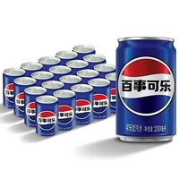 百事 可乐迷你罐200ml*20罐碳酸饮料汽水整箱装家庭聚会