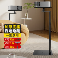 柏莱 投影仪支架落地家用贴墙隐藏床头投影机支架云台带托盘适配极米当贝坚果小米大眼橙通用三用支架
