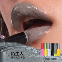 KALEIDOS/万花镜 月亮游戏厅镀光唇膏 3.5g