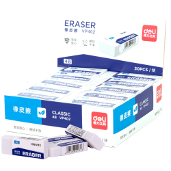 得力 VP402_4B经典白橡皮擦 12块