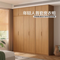  QuanU/全友 感应灯 衣柜 感应灯衣杆