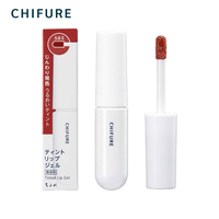 CHIFURE 千妇恋日本进口保湿唇釉持妆一支多用湿润唇釉4.3g