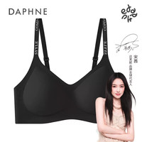 达芙妮 反重力字母舒适提拉无痕软支撑内衣 黑色 M(32/70)