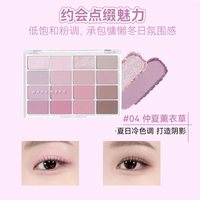 88VIP：WAKEMAKE 官方WAKEMAKE唯可魅大地色眼影盘日常淡妆眼妆修容哑光新手百搭