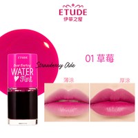 伊蒂之屋 ETUDE伊蒂之屋/爱丽小屋染唇液唇釉唇彩不脱妆素颜滋润保湿不沾杯