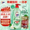 奥妙 大桶酵素餐具净洗洁精 白茶柠檬草 1kg 2斤装 去锅具焦糊