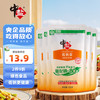 中盐 未加碘绿色低钠盐 食盐 250g*5
