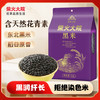柴火大院 五常黑米 1kg