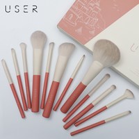 USER 假日系列12支化妆刷套装眼影遮瑕高光修容腮红散粉刷莓莓刷