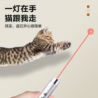 典元迷你激光笔验钞灯荧光检测手电筒三合一红外线逗猫工地专用上课教