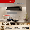 老板 抽吸排油烟机顶侧一体家用27大吸力烟灶联动L3+D2灶具炉灶天然气上门安装