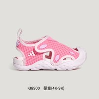adidas 宝宝鞋夏季新款女婴童1-4岁包头运动凉鞋 KI8900