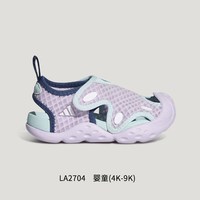 adidas 女宝26夏新款婴童海浪星软底运动休闲凉鞋LA2704