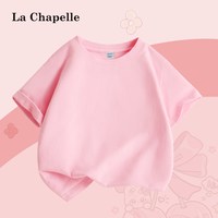 LA CHAPELLE KIDS 拉夏贝尔女童夏套装2026新款夏季牛仔短裤女大童短袖T恤儿童夏装