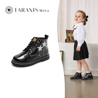 TARANISKIDS 泰兰尼斯meta儿童鞋子女童马丁靴秋季男童美拉德靴子小童小黄靴子