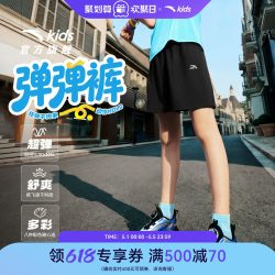 安踏 儿童装男童运动短裤五分裤子夏季薄款2026新款夏装速干运动裤