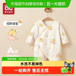 爱贝迪拉 婴儿衣服春秋装初生幼儿宝宝衣服纯棉冬款男女孩连体衣