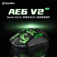 移动专享、移动端：达尔优 AE6V2 电竞鼠标 Nordic54 3950