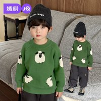 Joyncleon/婧麒 婧麒儿童针织毛衣
