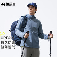  Pioneer Camp/拓路者 防紫外线 男士防晒衣