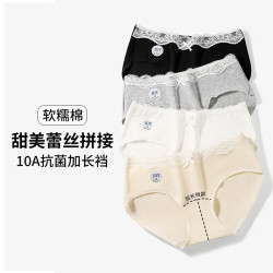 都市丽人 限时一小时！全棉女士内裤 3条