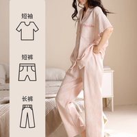 YALU/雅鹿 纯棉亲肤 女士睡衣套装