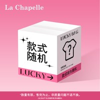LA CHAPELLE KIDS 拉夏贝尔女童运动套装2026新款春装儿童外套春秋款女孩洋气棒球服