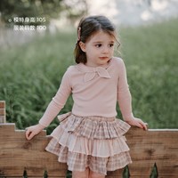 88VIP：OAK FAMILY 春秋童装女童长袖T恤2026莫代尔棉宝宝套头丝巾结上衣