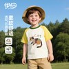 伊佃 宝宝短袖T恤夏季薄款中童高弹A类男童宽松体恤儿童上衣女童半袖衫