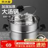 炊大皇 304不锈钢汤锅+蒸屉 汤蒸炖锅蒸锅双耳煮粥煮面 20cm 复合锅底
