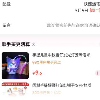 禧天龙 限时1小时！折叠 超大号收纳箱 66L 2个装