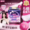 七度空间 超薄超长夜用 女士裤型卫生巾  M-L码 4条 M-L
