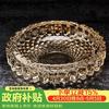 青苹果 玻璃烟缸 G1007HA 土豪金色