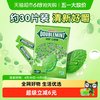绿箭 口气清新 口香糖