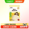 LittleFreddie 宝宝面条婴儿原味碎碎面无添加辅食试吃装装