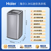 海尔 母婴系列 XQB33-M58N 迷你波轮洗衣机 3.3kg
