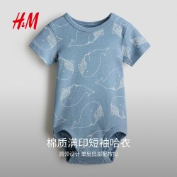 H&M 婴儿连体衣
