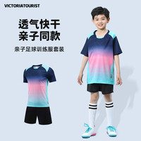  victoriatourist/维多利亚旅行者 速干 运动套装