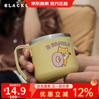 黑鹿 FAMILY不锈钢手柄杯 304户外露营野餐双层防烫水杯 H FAMILY 不锈钢手柄杯 鹅黄色