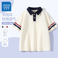 真维斯 男童夏季Polo套装