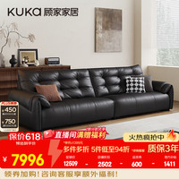 顾家家居 加厚牛皮版 天鹅湖许愿沙发 复古美拉德羽毛半青皮沙发客厅1385 四人位3.4m