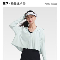  Beneunder/蕉下 凉感透气 女士防晒衣 M