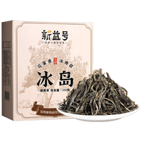  新益号 古树茶 普洱茶生茶