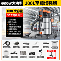  POHIR/博赫尔 干湿两用 工业吸尘器